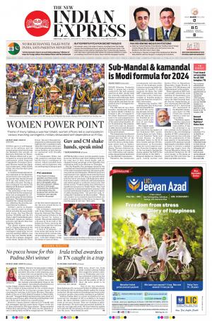 The New Indian Express-Vellore