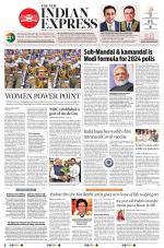 The New Indian Express-Tirupati