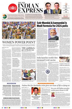 The New Indian Express-Anantapur