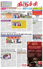 Trichy Supplement