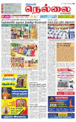 Nellai City-Tirunelveli Supplement