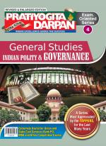 Series-4  Indian Polity & Governance