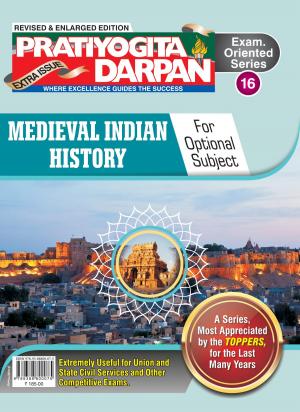 Series-16 Medieval Indian History