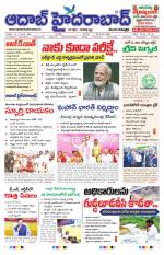 Aadab Hyderabad Main Pages
