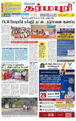 Dharmapuri-Salem Supplement