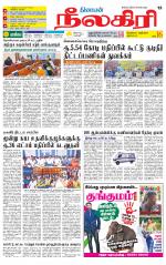 Nilgiri-Coimbatore Supplement