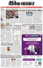 वर्धा-यवतमाल 