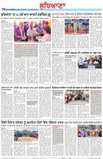 Punjabi Tribune (Ludhiana)