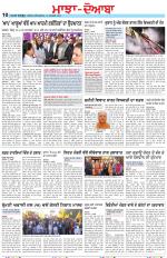 Punjabi Tribune (Majha/Doaba)