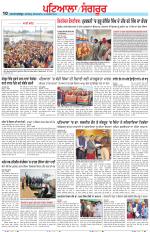 Punjabi Tribune (Patiala-Sangrur)