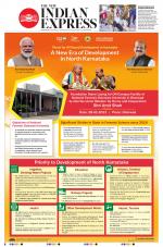 The New Indian Express-Mangaluru