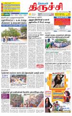 Trichy Supplement