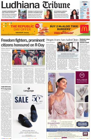 Ludhiana Tribune
