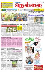 Nellai City-Tirunelveli Supplement