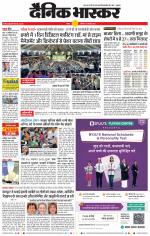 सतना-विंध्य