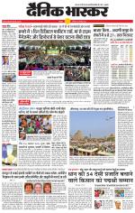 छतरपुर - टीकमगढ़ 