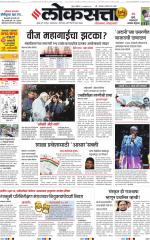 Chhatrapati Sambhajinagar