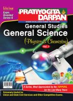 Series-6 General Science (Vol-1) (Physics & Chemistry)