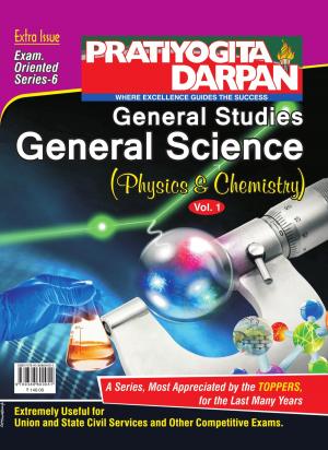 Series-6 General Science (Vol-1) (Physics & Chemistry)