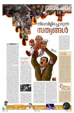 Weekend, 29th January 2023