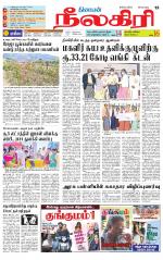 Nilgiri-Coimbatore Supplement