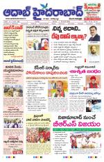 Aadab Hyderabad Main Pages
