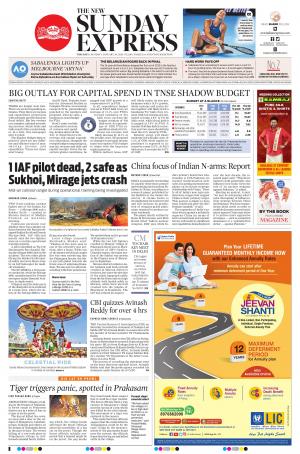 The New Indian Express-Anantapur