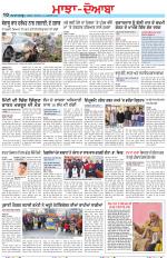Punjabi Tribune (Majha/Doaba)