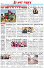 Punjabi Tribune (Patiala-Sangrur)