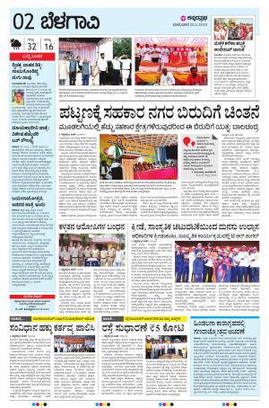 BELAGAVI RURAL