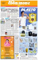 वर्धा-यवतमाल 