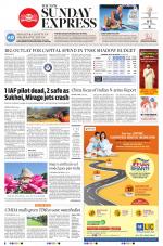 The New Indian Express-Nagapattinam
