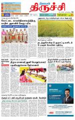 Trichy Supplement