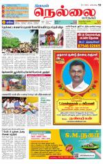 Nellai City-Tirunelveli Supplement
