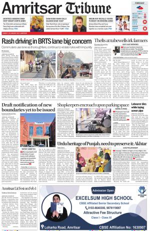 Amritsar Tribune
