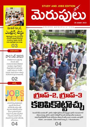 Education-29-01-2023