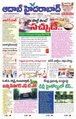Aadab Hyderabad Main Pages