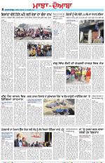 Punjabi Tribune (Majha/Doaba)