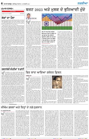 Nazaria_30_January_2023