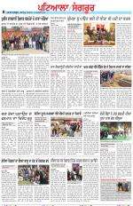 Punjabi Tribune (Patiala-Sangrur)