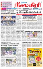 Nilgiri-Coimbatore Supplement