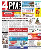 4PM News