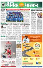 वर्धा-यवतमाल 