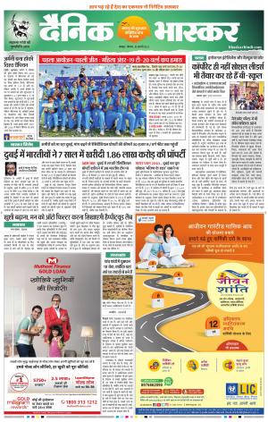 अमरावती