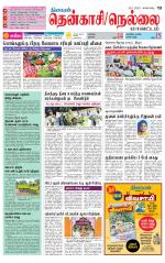 Nellai District-Tirunelveli Supplement
