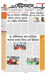 Dainik-Statesman