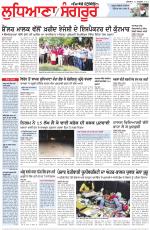 Punjabi Tribune (Ludhiana)