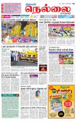 Nellai City-Tirunelveli Supplement