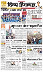 Divya Himachal Shimla+Mera Solan +Aastha