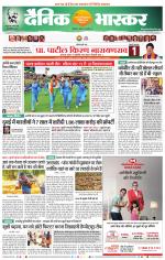 छत्रपति संभाजीनगर 